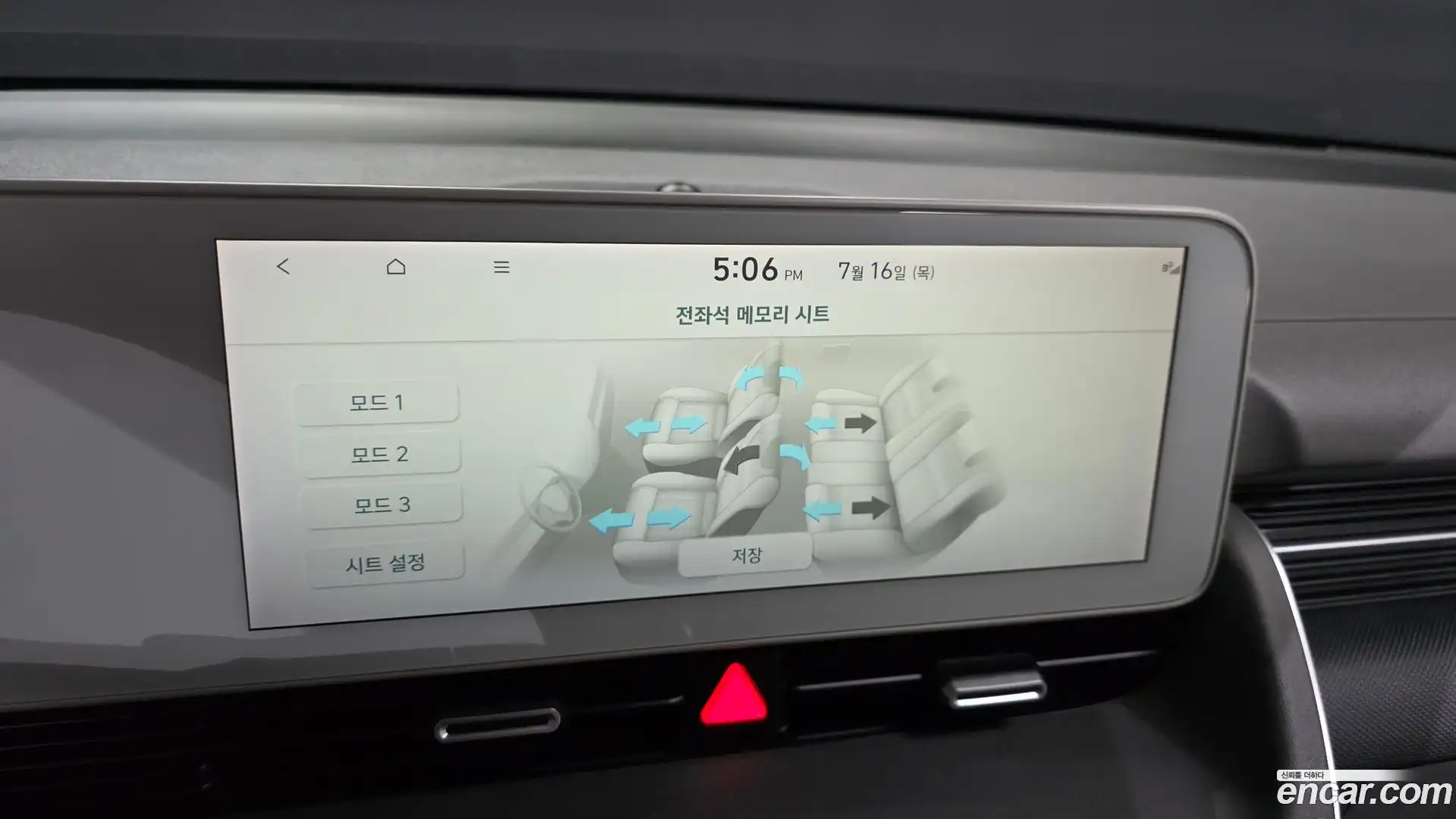 Ioniq5 Hyundai 2021.5-OPTION-021