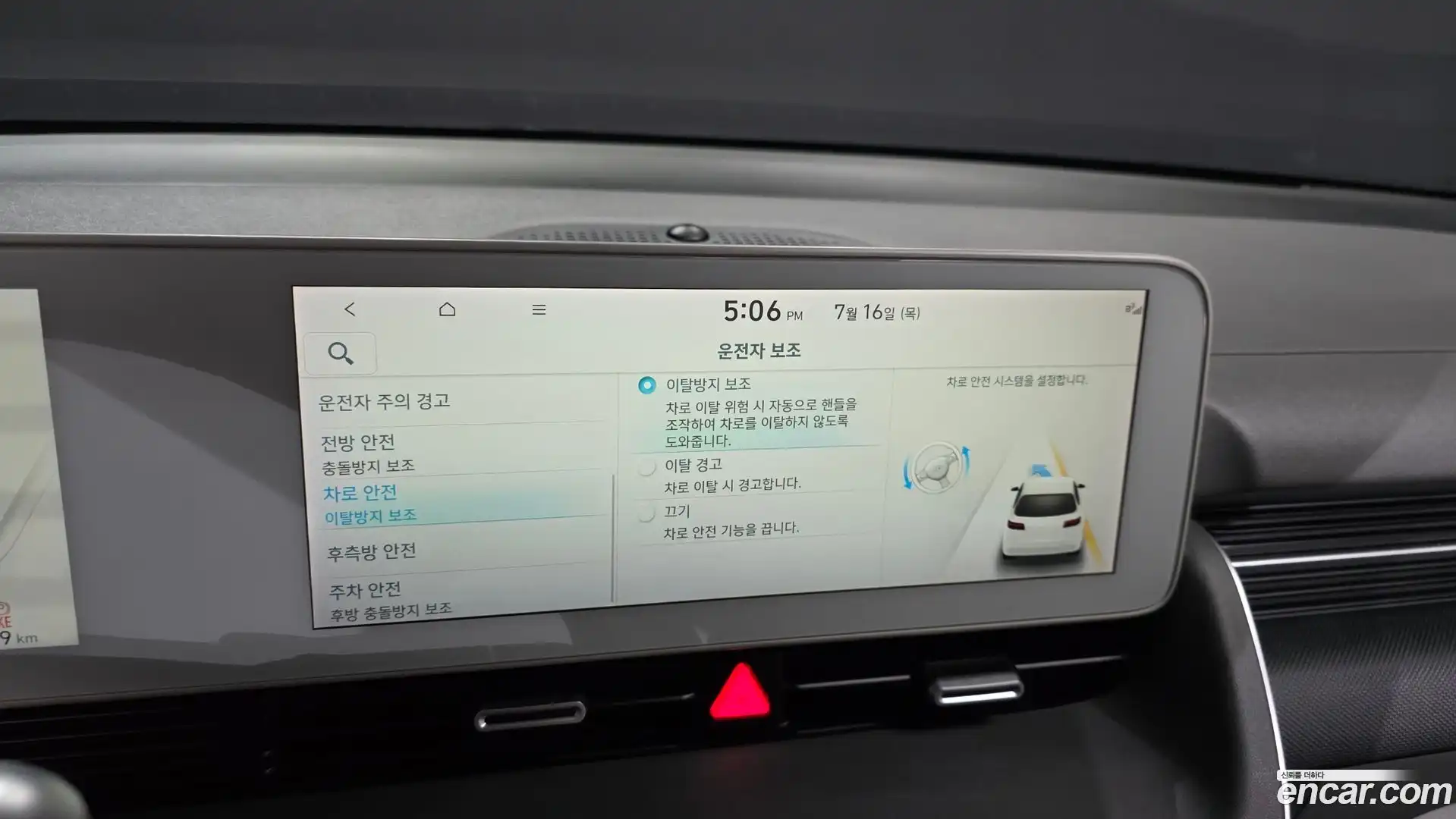 Ioniq5 Hyundai 2021.5-OPTION-022