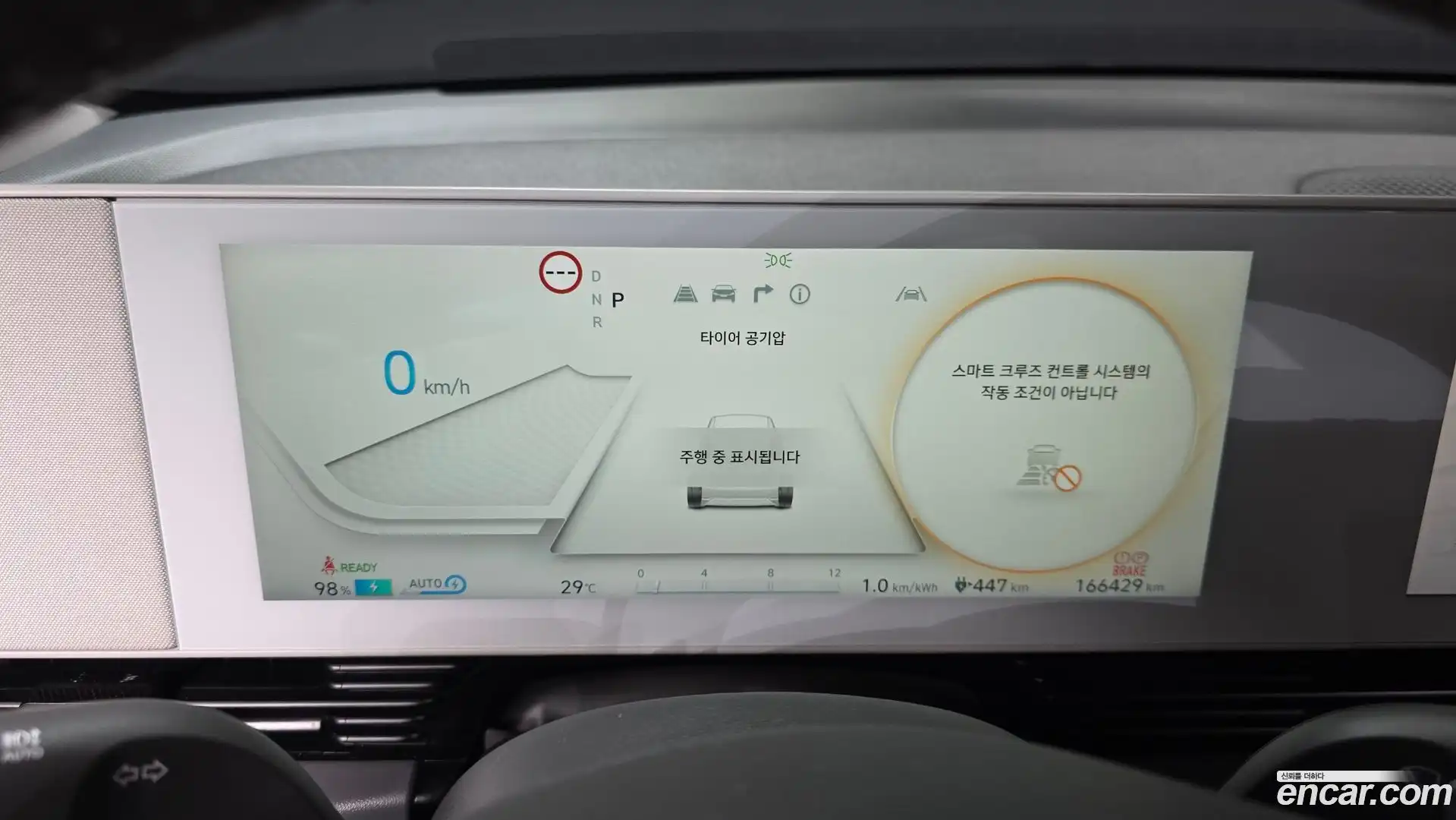Ioniq5 Hyundai 2021.5-OPTION-042