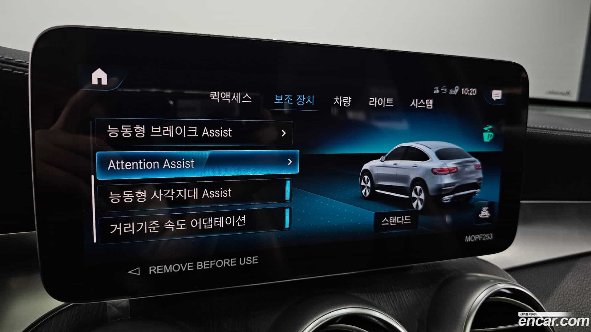 GLC-Class Mercedes-Benz 2022.5-OPTION-020