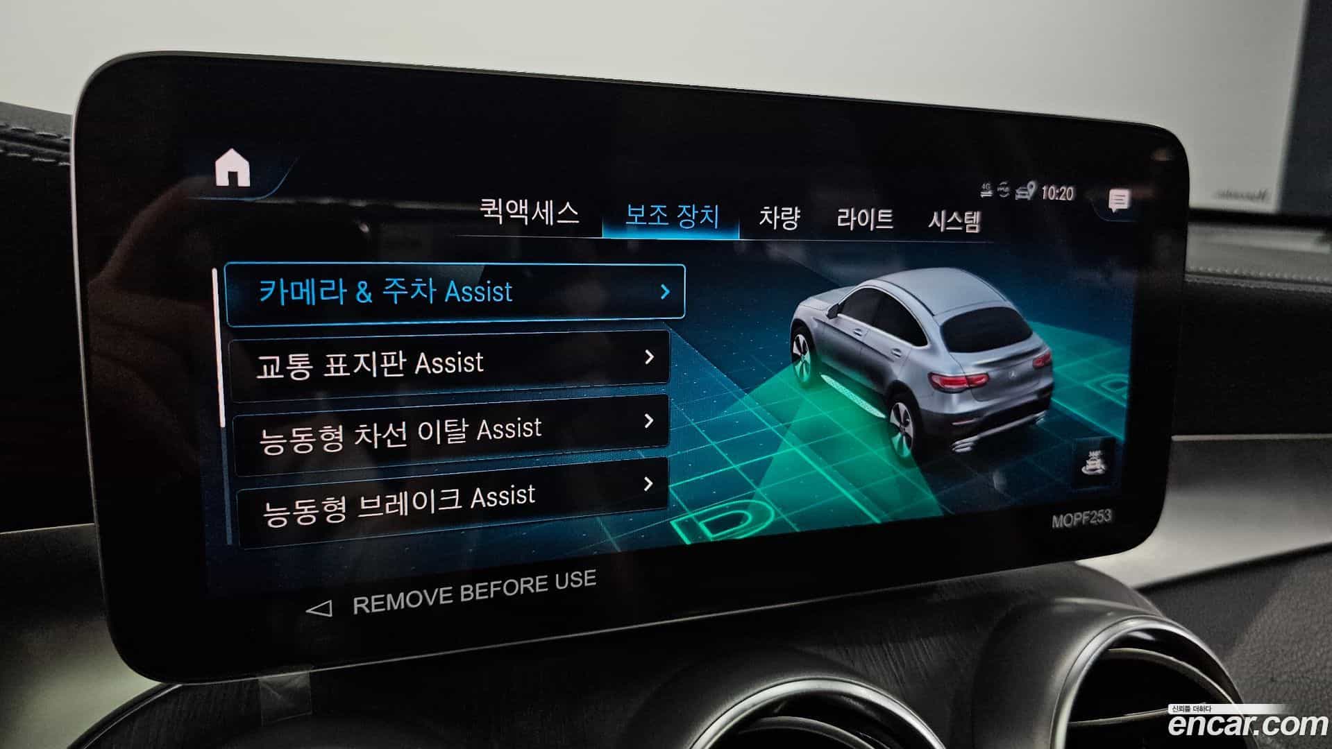GLC-Class Mercedes-Benz 2022.5-OPTION-021