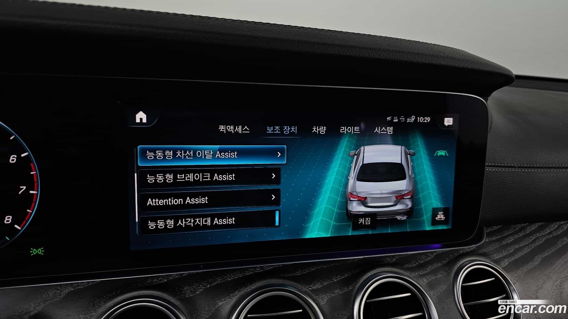 E-Class Mercedes-Benz 2022.4-OPTION-023