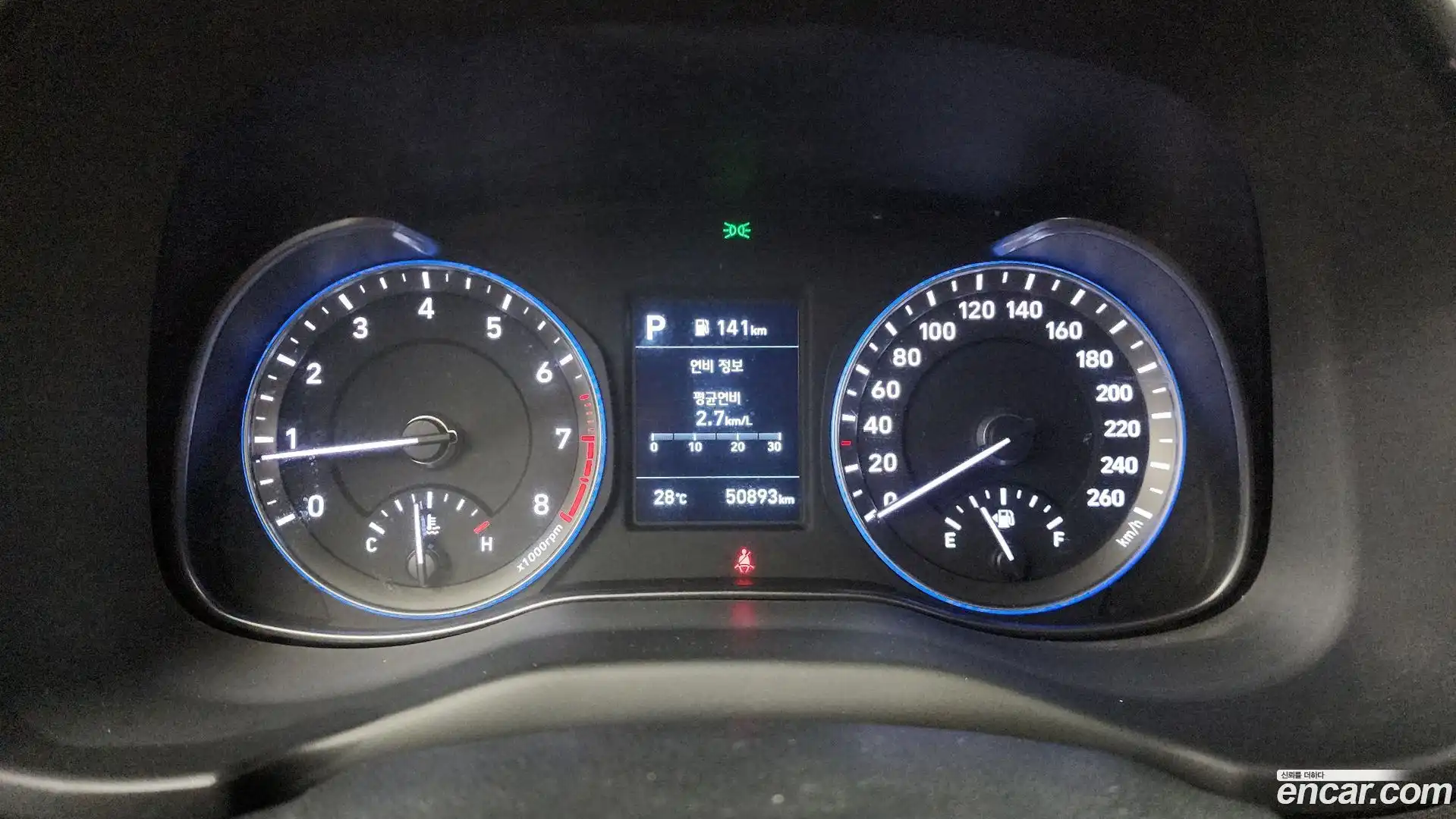 Kona Hyundai 2020.3-INNER-008