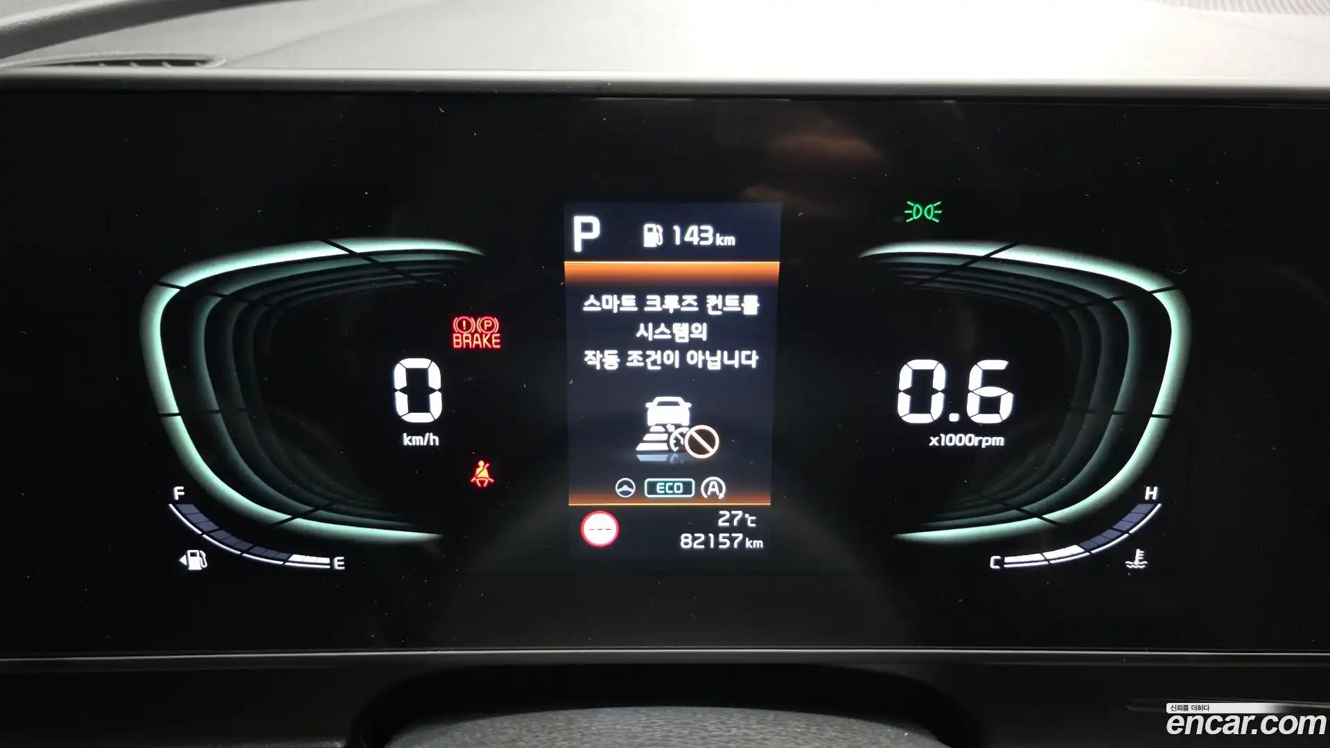 Sportage Kia 2022.4-INNER-008