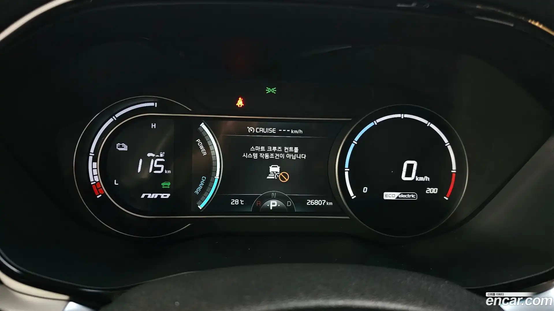 Niro Kia 2021.5-INNER-008