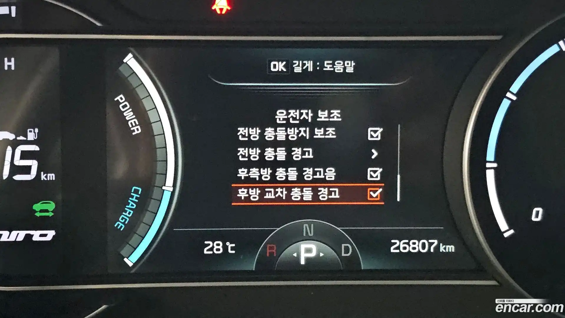 Niro Kia 2021.5-OPTION-021