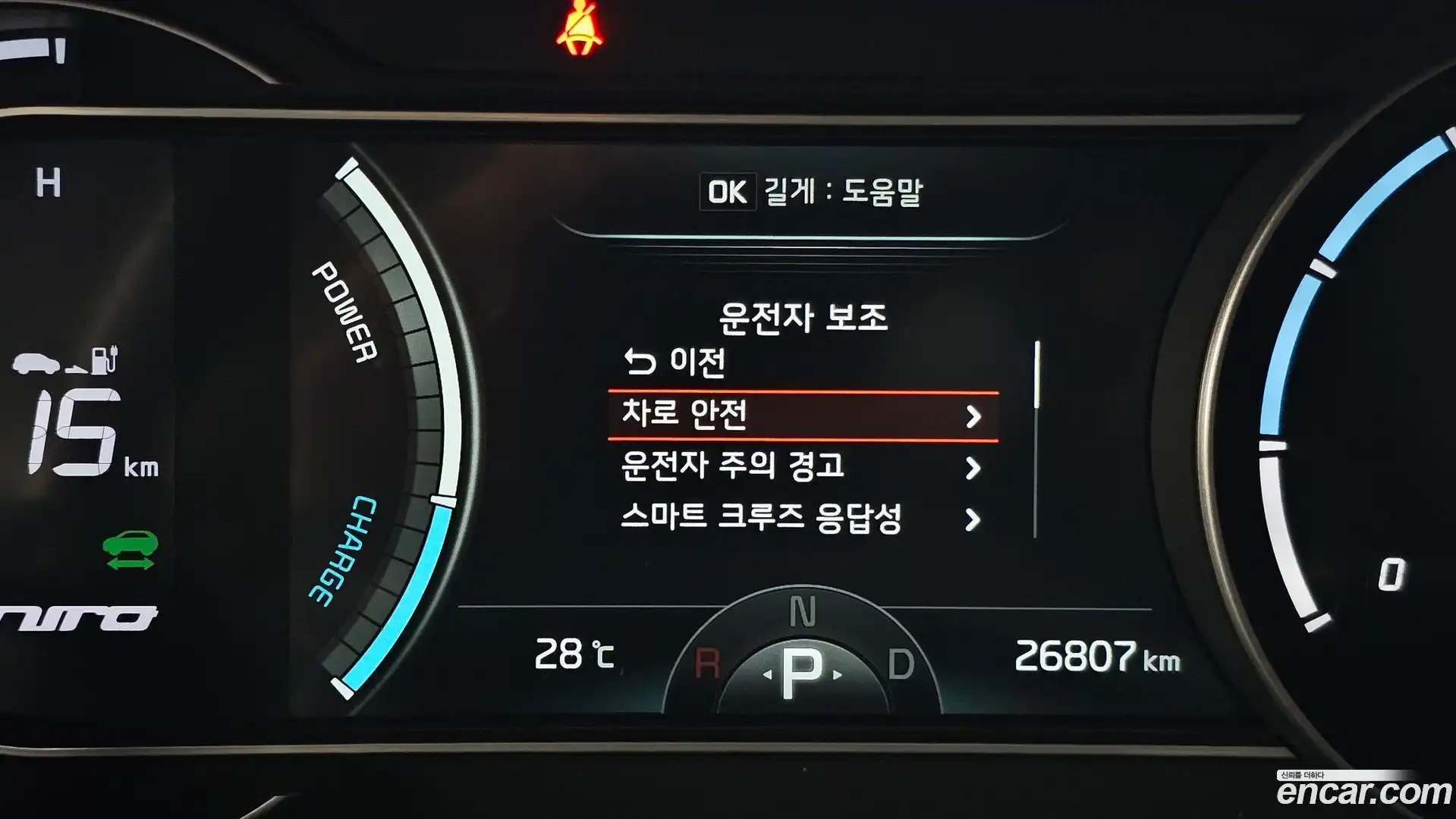 Niro Kia 2021.5-OPTION-022
