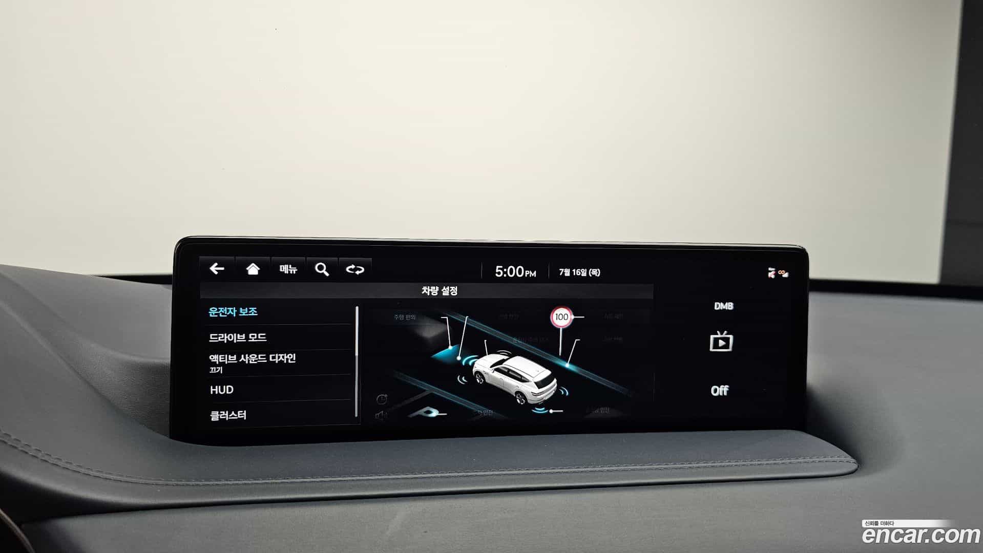 GV80 Genesis 2023.1-OPTION-020