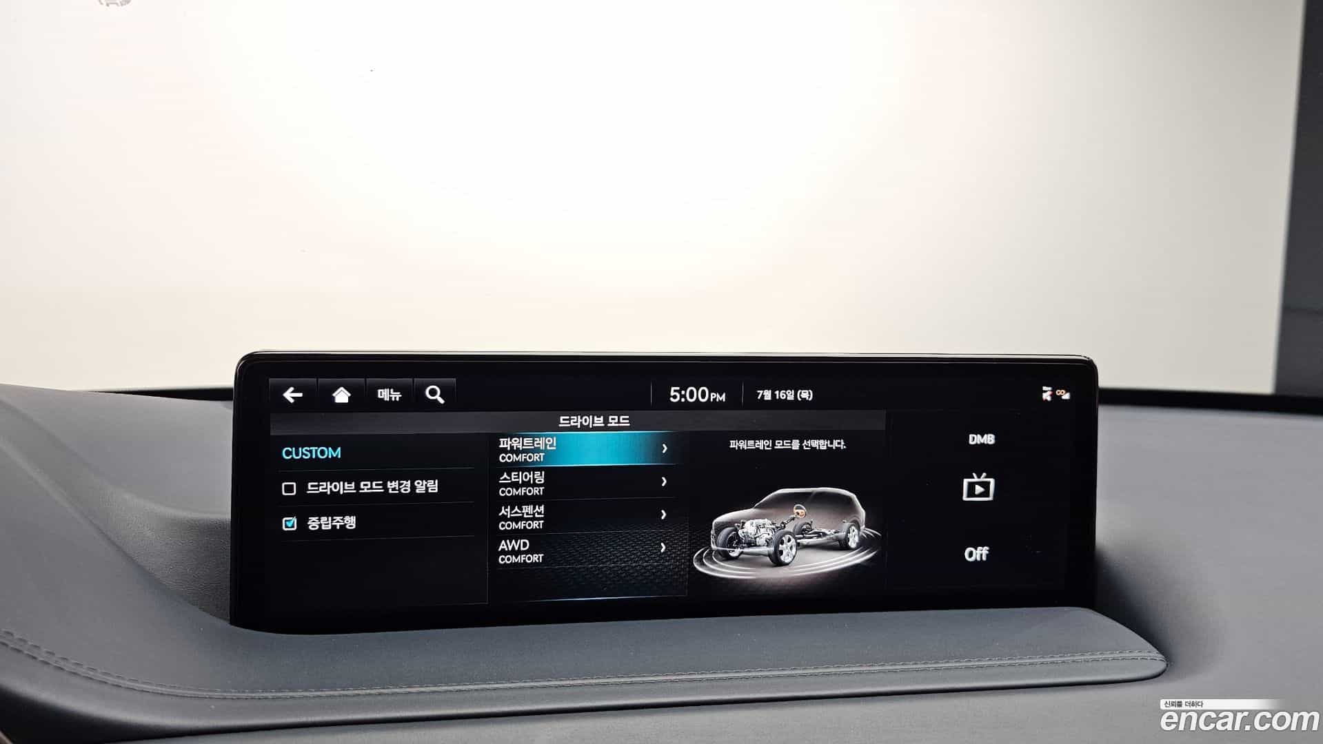 GV80 Genesis 2023.1-OPTION-021