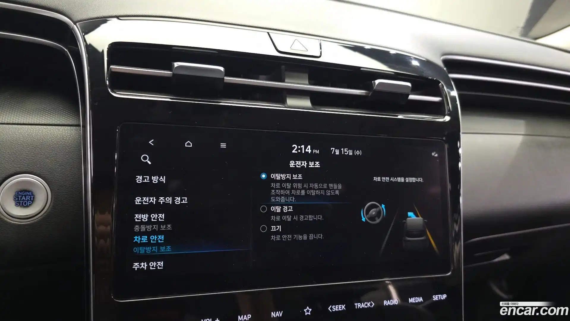 Tucson Hyundai 2022.2-OPTION-021