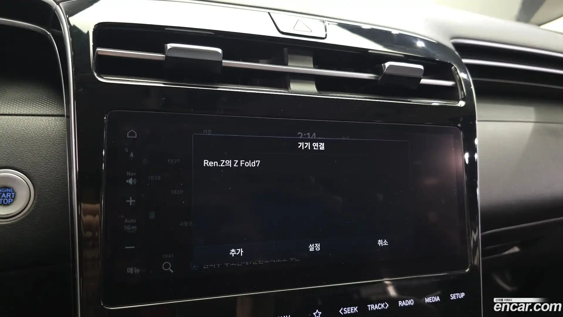 Tucson Hyundai 2022.2-OPTION-042