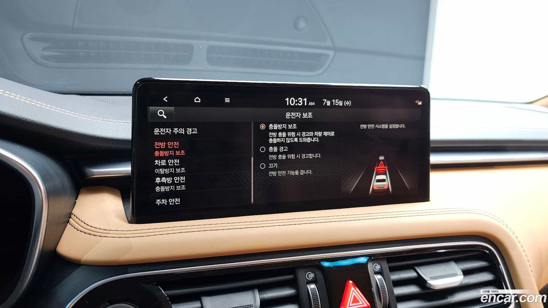 G70 Genesis 2022.6-OPTION-019