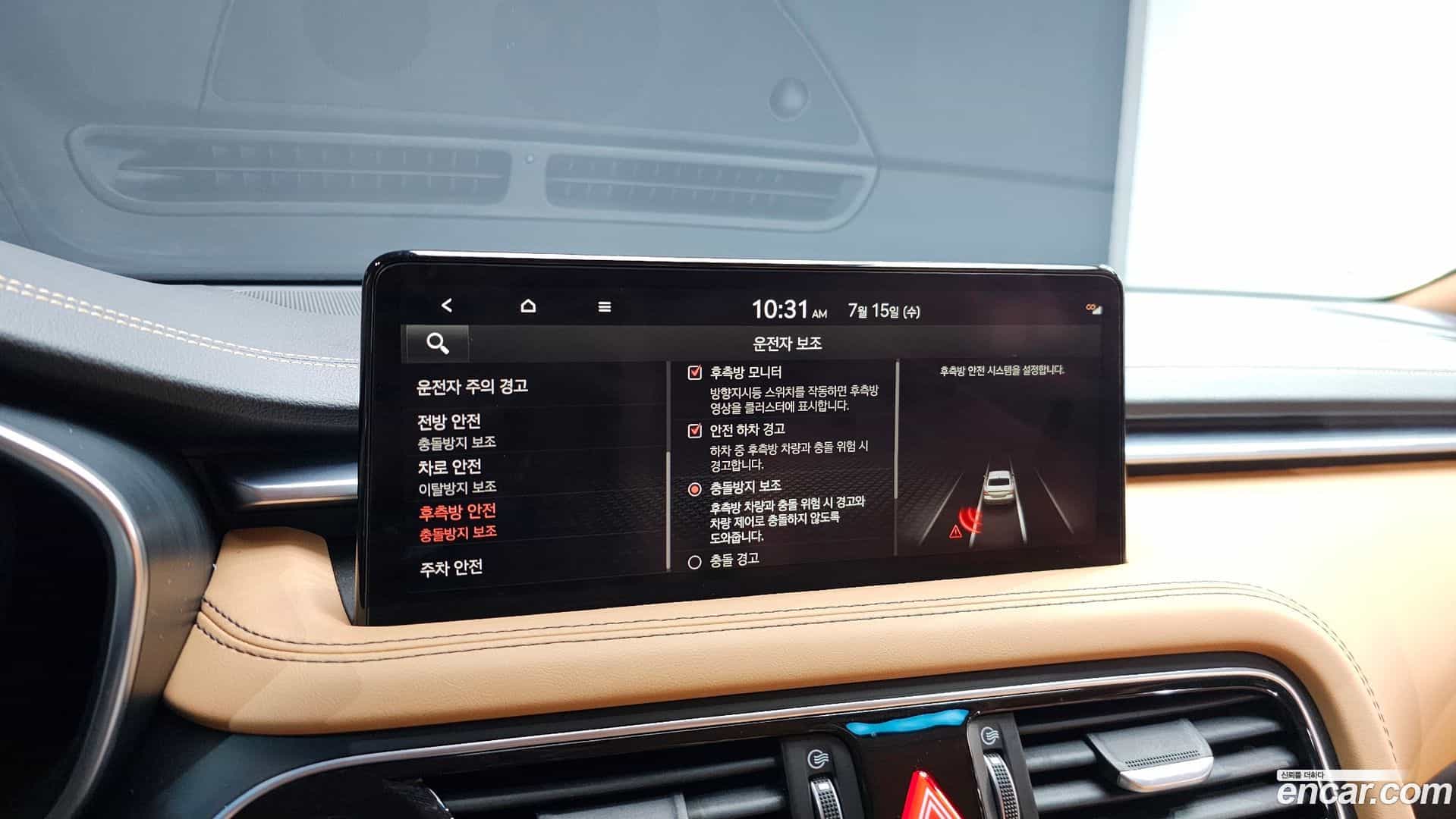 G70 Genesis 2022.6-OPTION-020