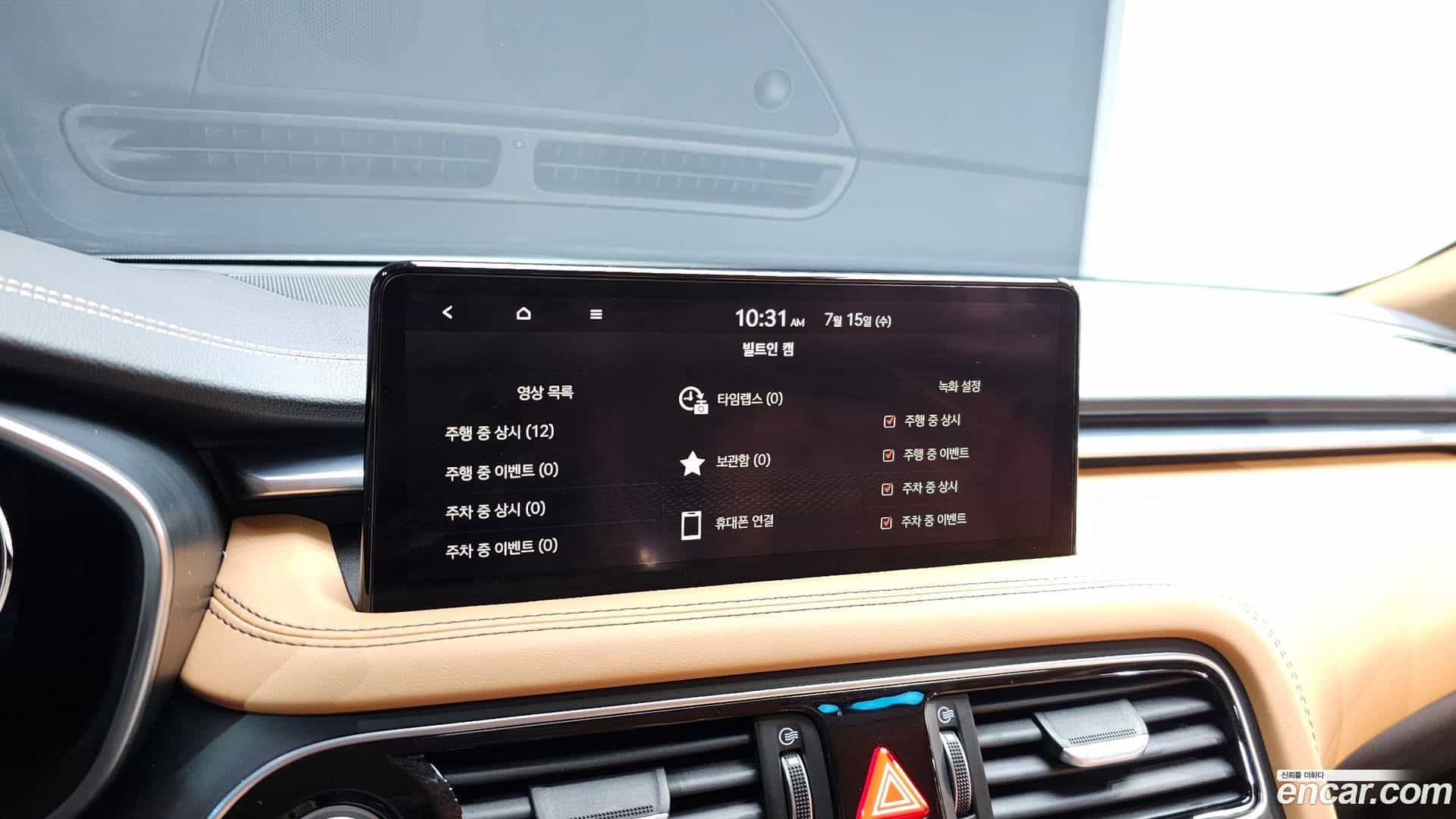 G70 Genesis 2022.6-OPTION-021