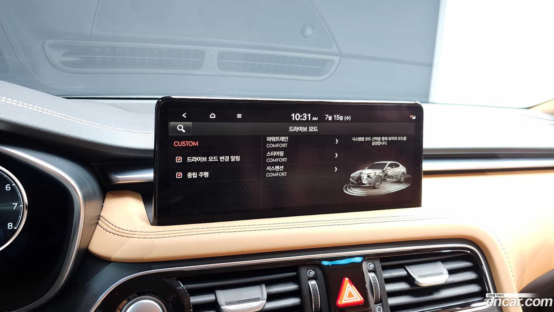 G70 Genesis 2022.6-OPTION-023