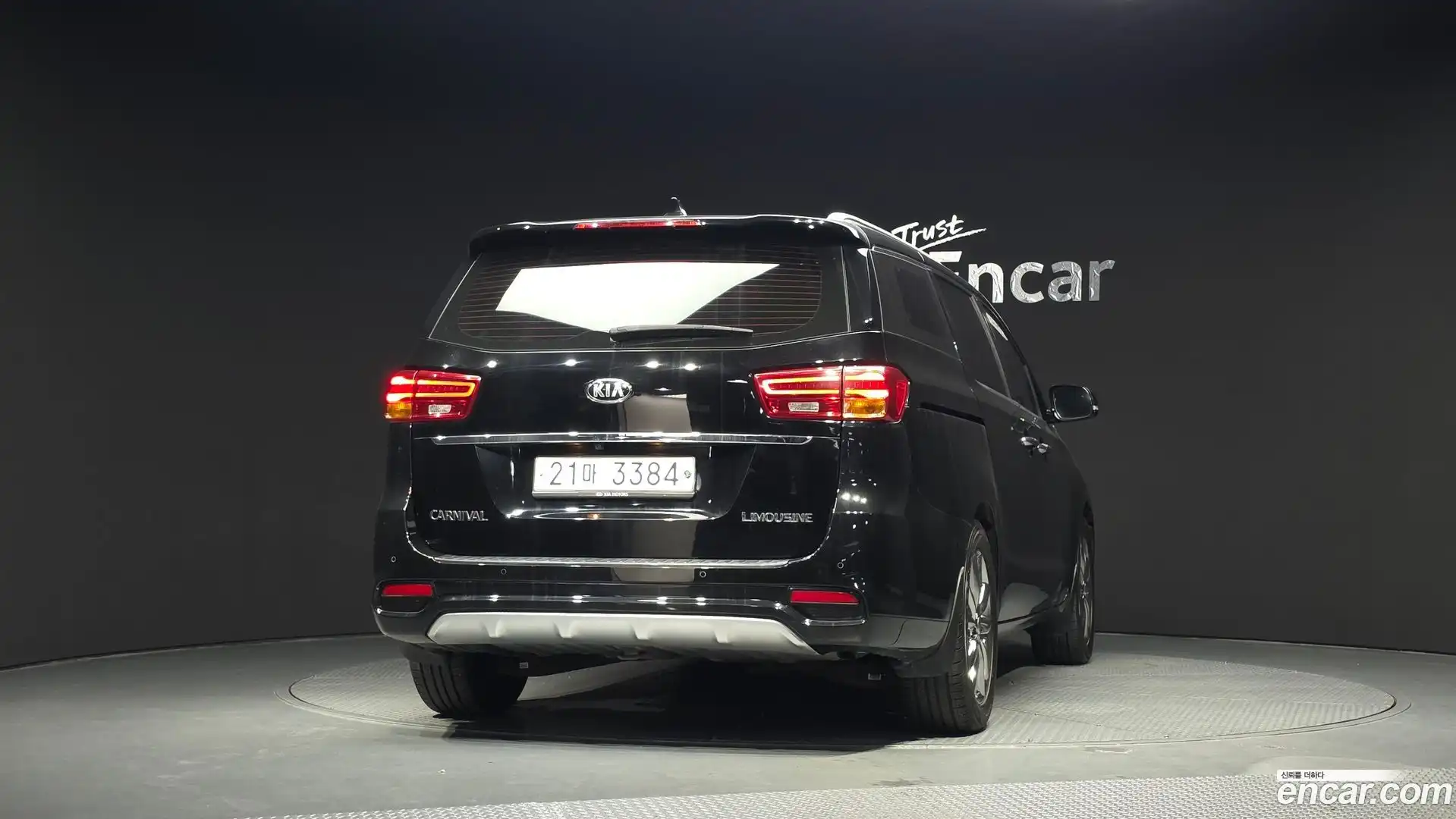 Canival Kia 2018.2-OUTER-004