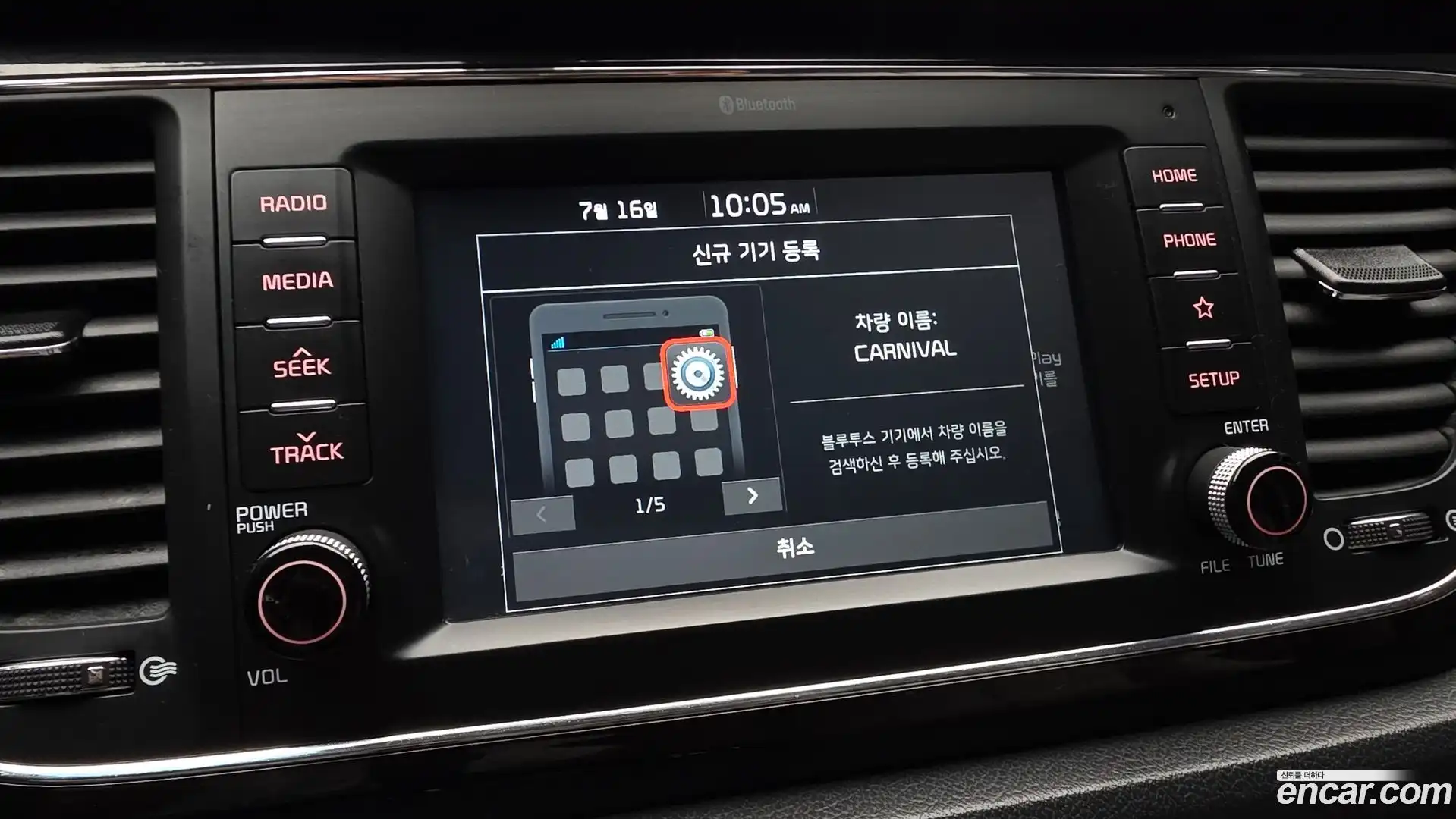 Canival Kia 2018.2-OPTION-022