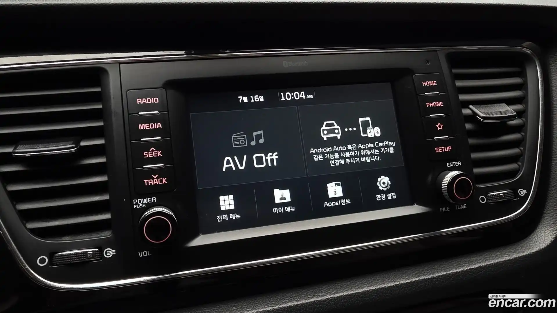 Canival Kia 2018.2-OPTION-045