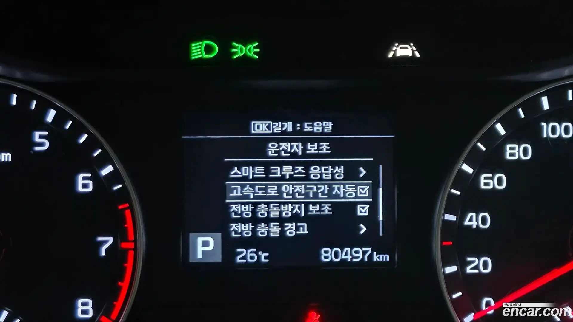 K3 Kia 2018.9-OPTION-019