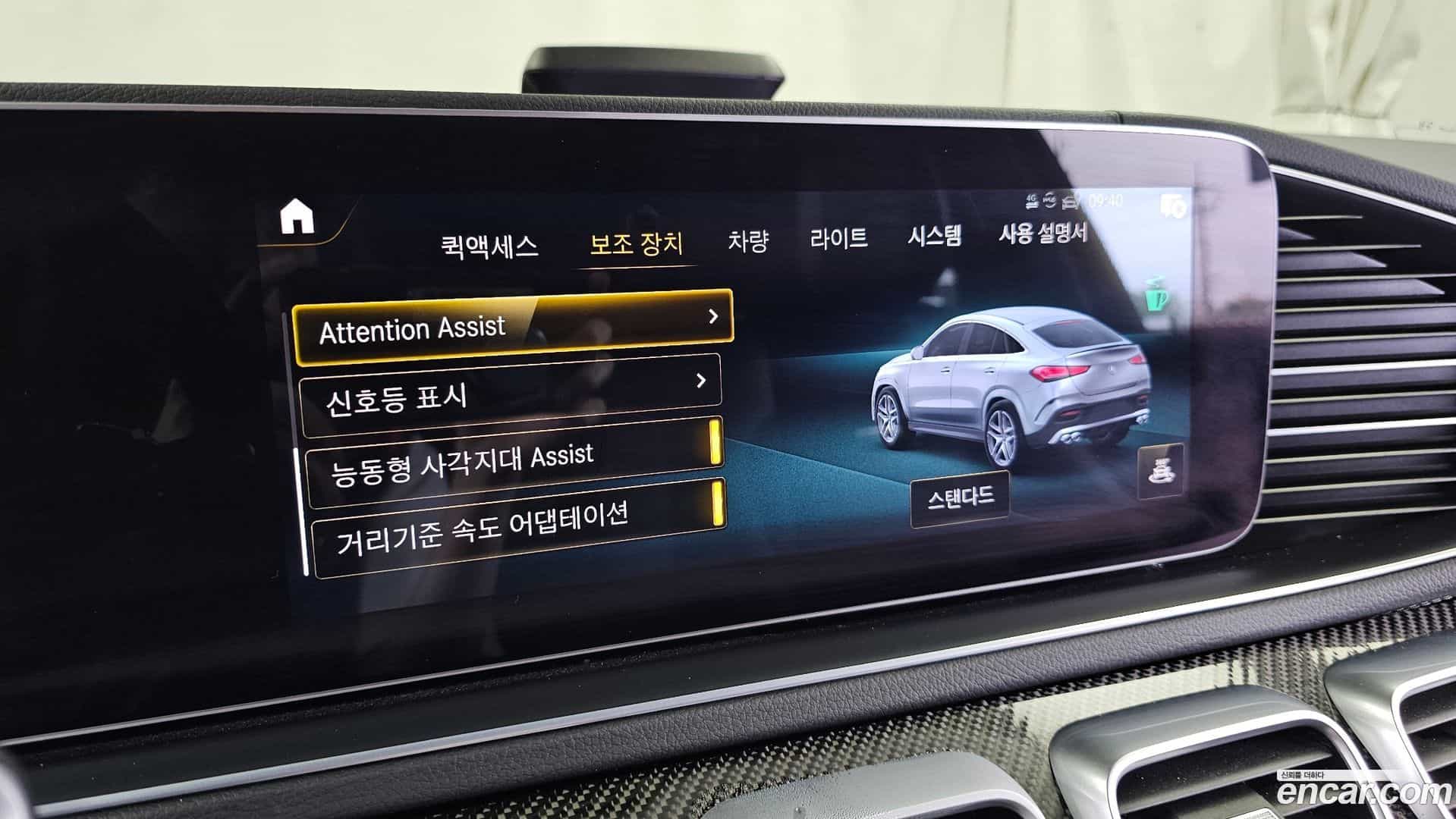 GLE-Class Mercedes-Benz 2022.5-OPTION-020