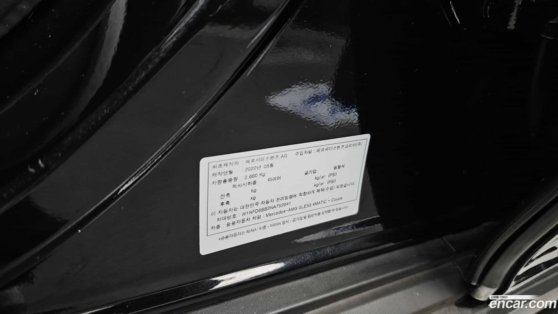 GLE-Class Mercedes-Benz 2022.5-OPTION-042
