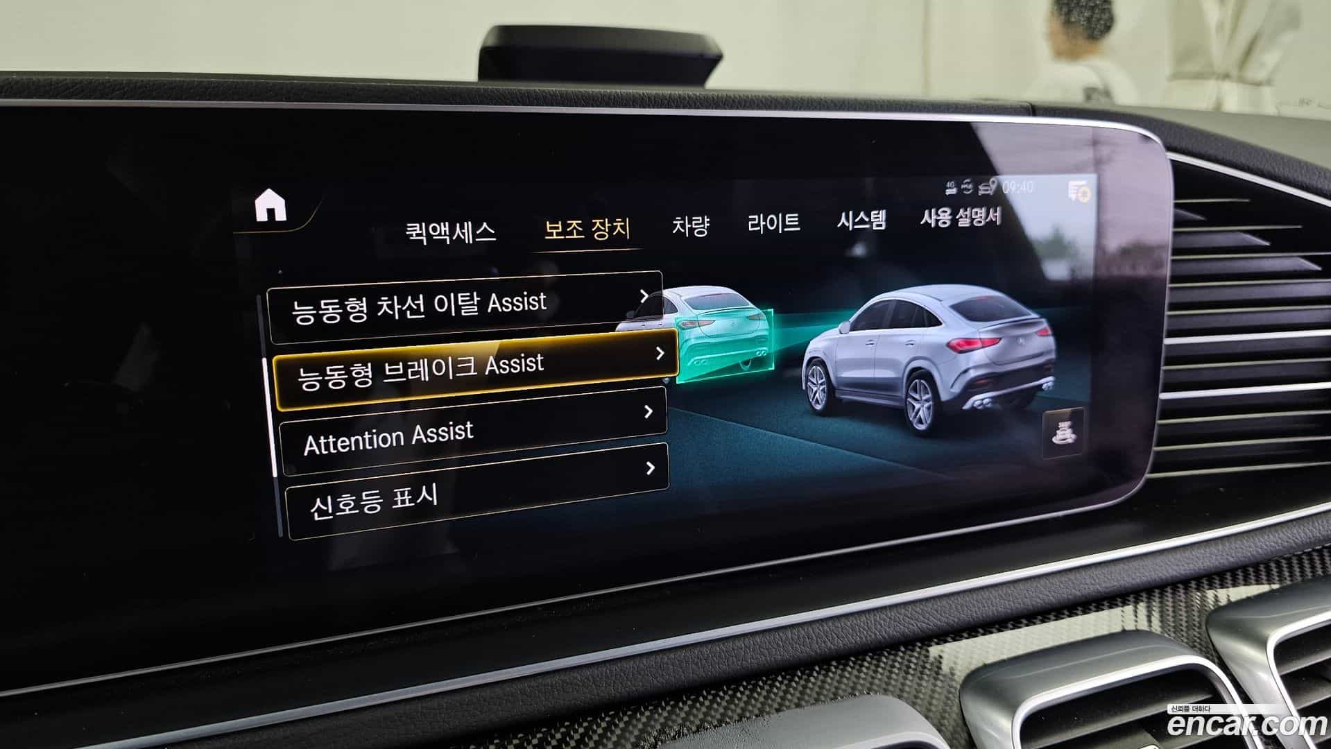 GLE-Class Mercedes-Benz 2022.5-OPTION-045