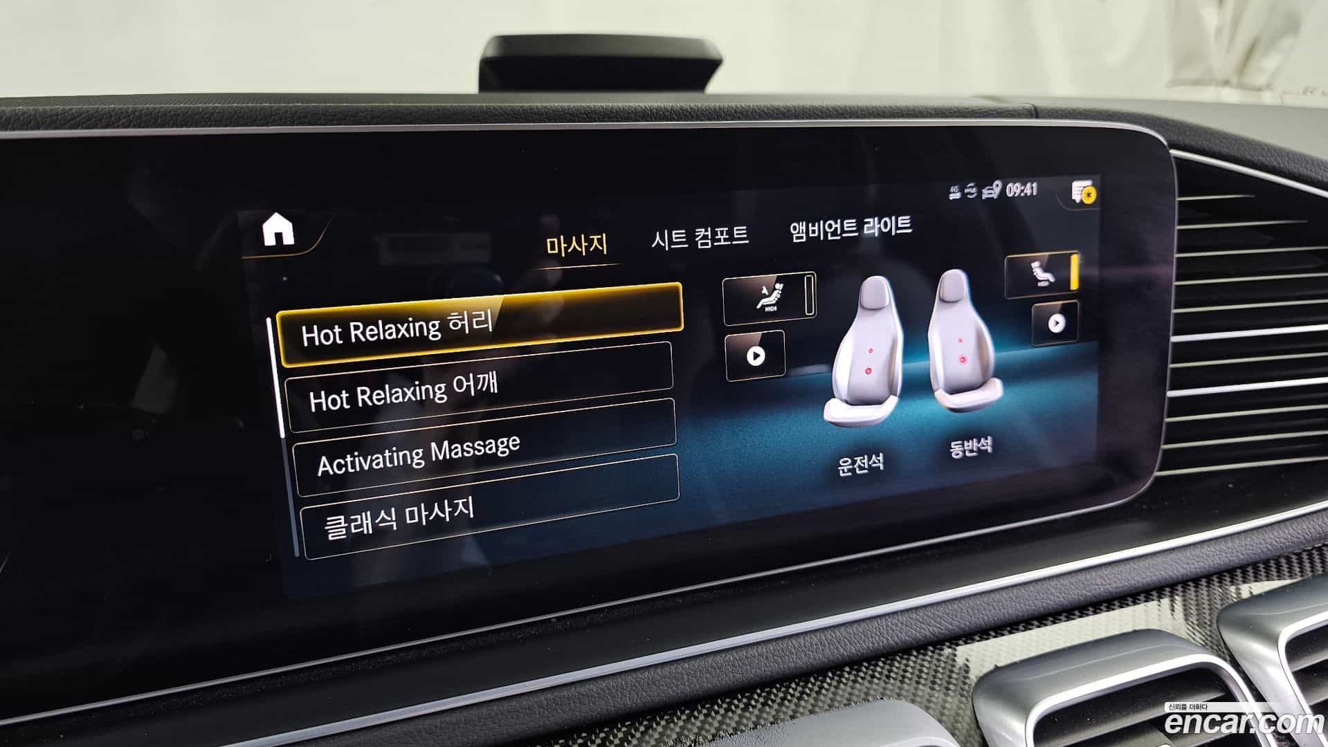 GLE-Class Mercedes-Benz 2022.5-OPTION-048