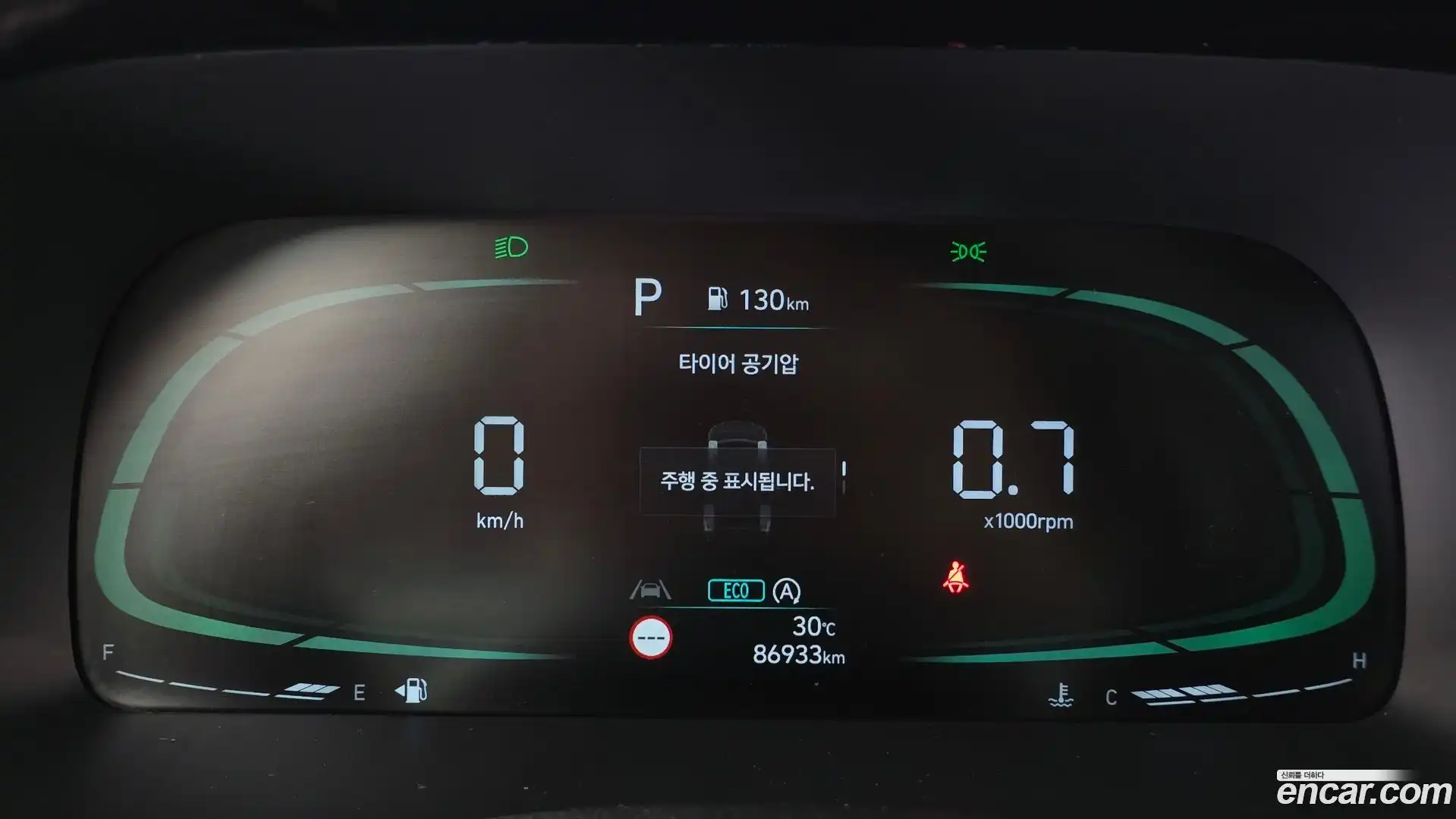 Palisade Hyundai 2022.6-INNER-008