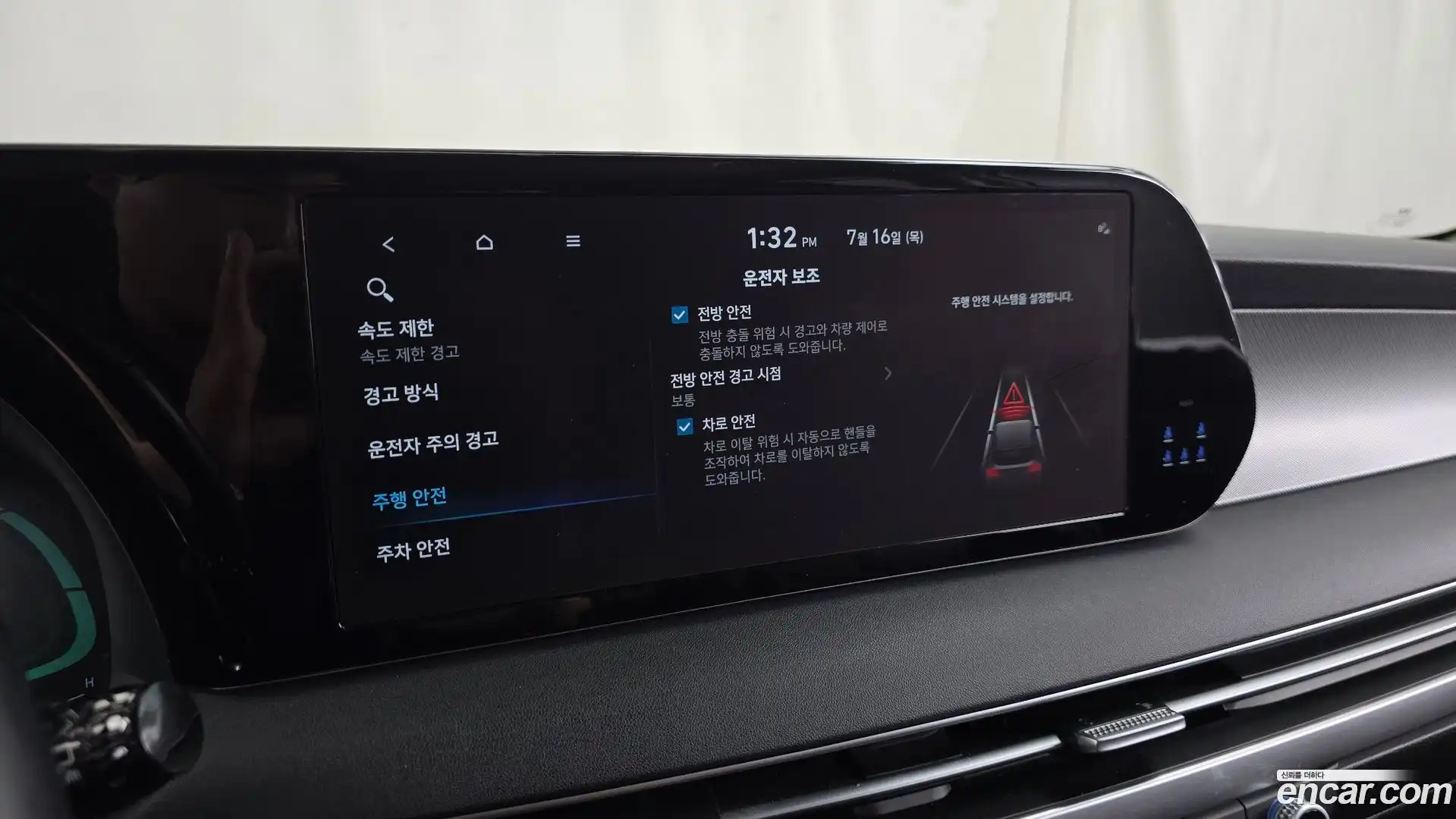 Palisade Hyundai 2022.6-OPTION-019