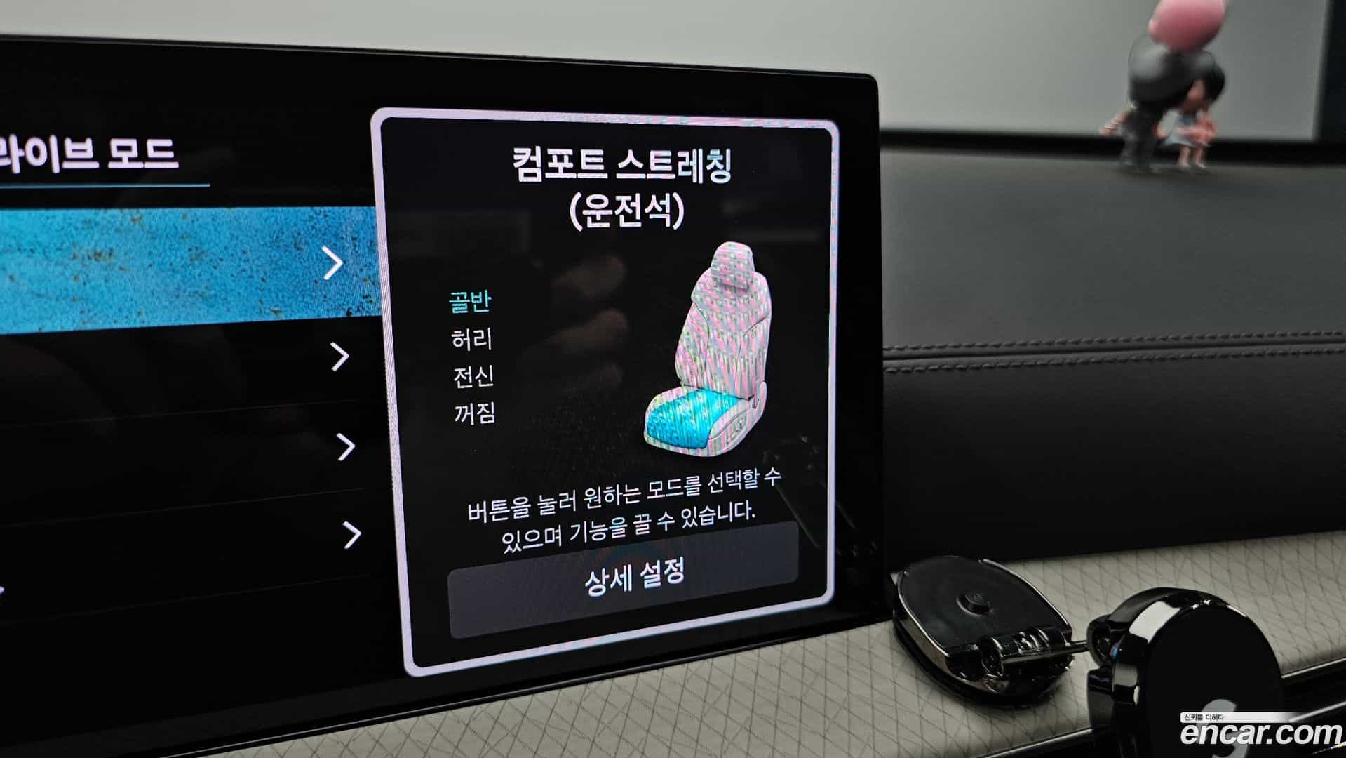 GV80 Genesis 2024.6-OPTION-021
