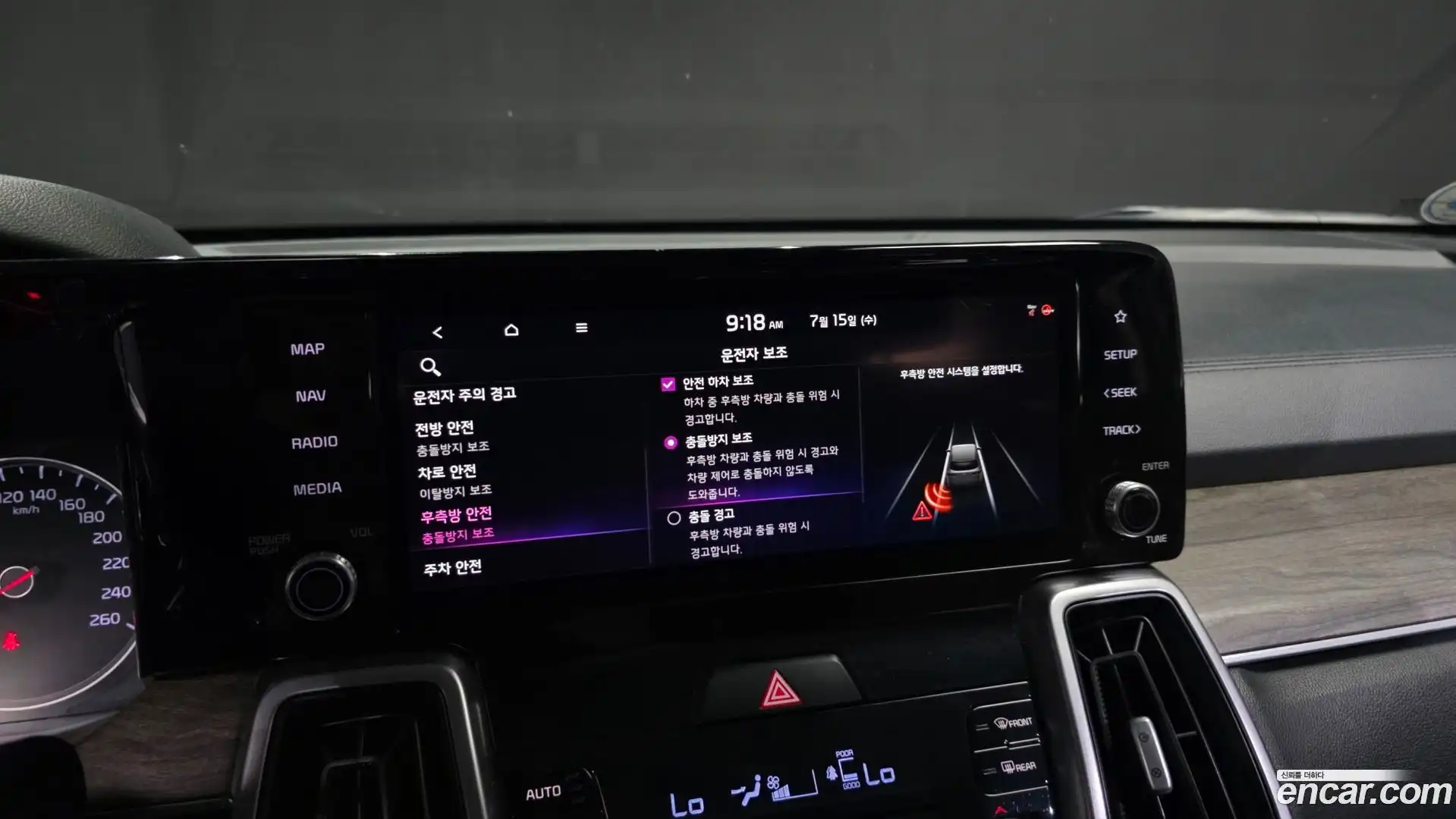 Sorento Kia 2020.6-OPTION-020