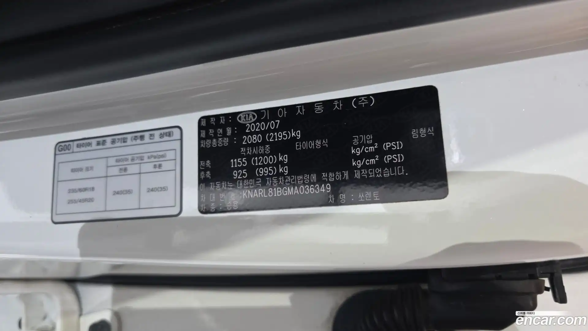 Sorento Kia 2020.6-OPTION-040