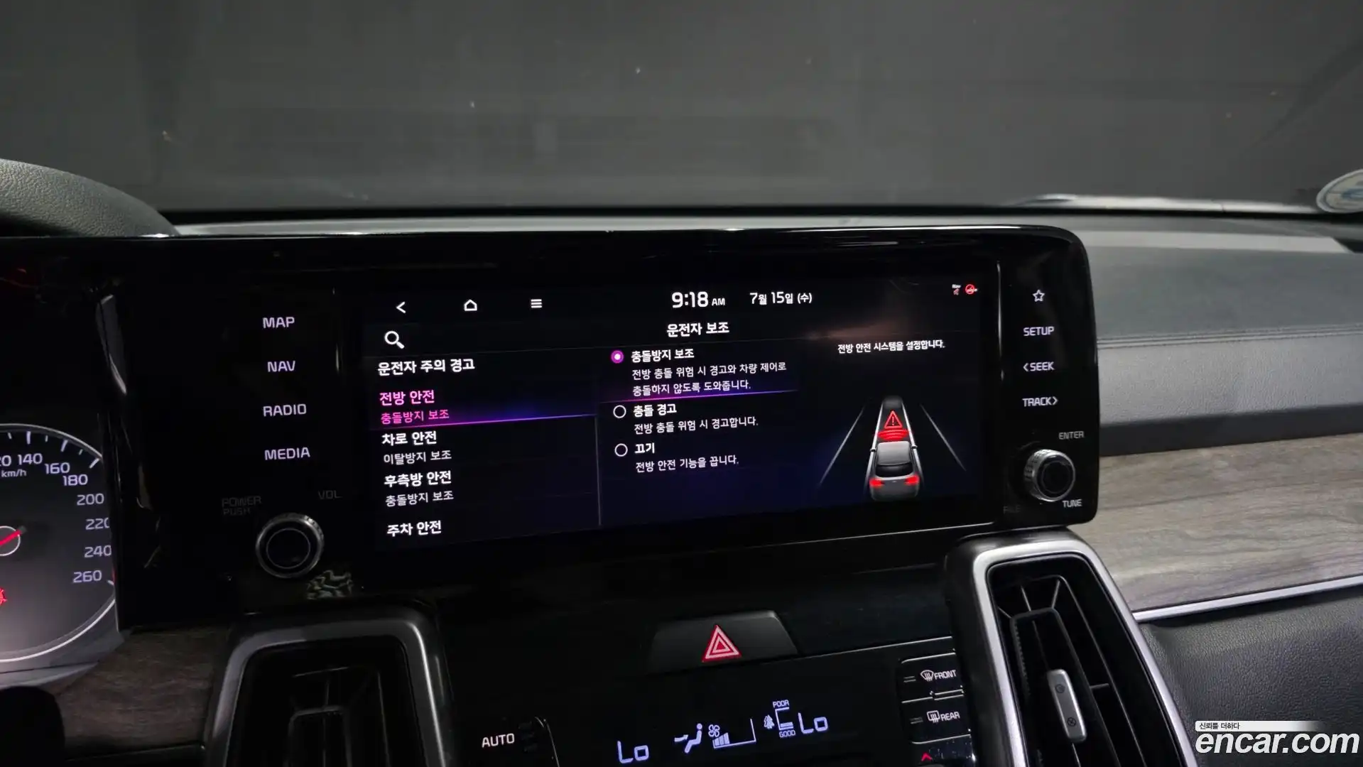 Sorento Kia 2020.6-OPTION-046