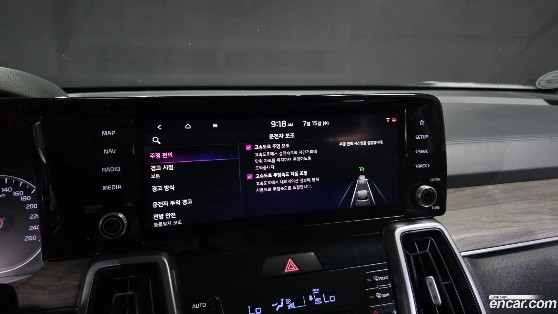 Sorento Kia 2020.6-OPTION-048
