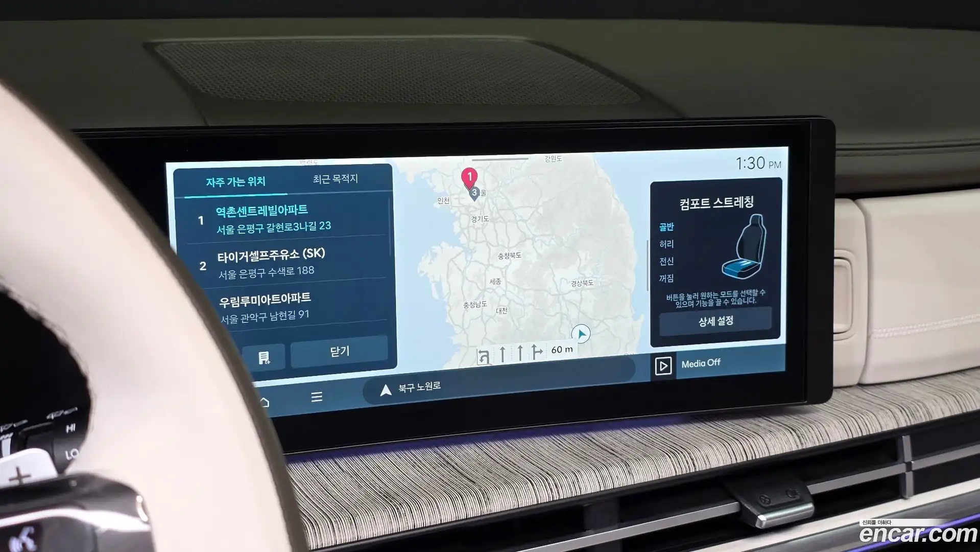 Santafe Hyundai 2024.6-OPTION-017