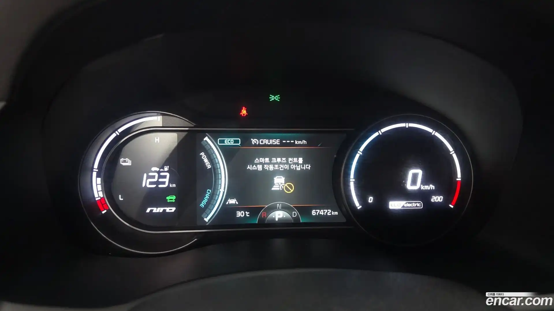 Niro Kia 2020.3-INNER-008