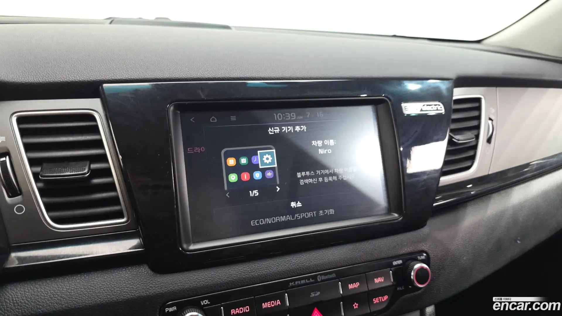 Niro Kia 2020.3-OPTION-019