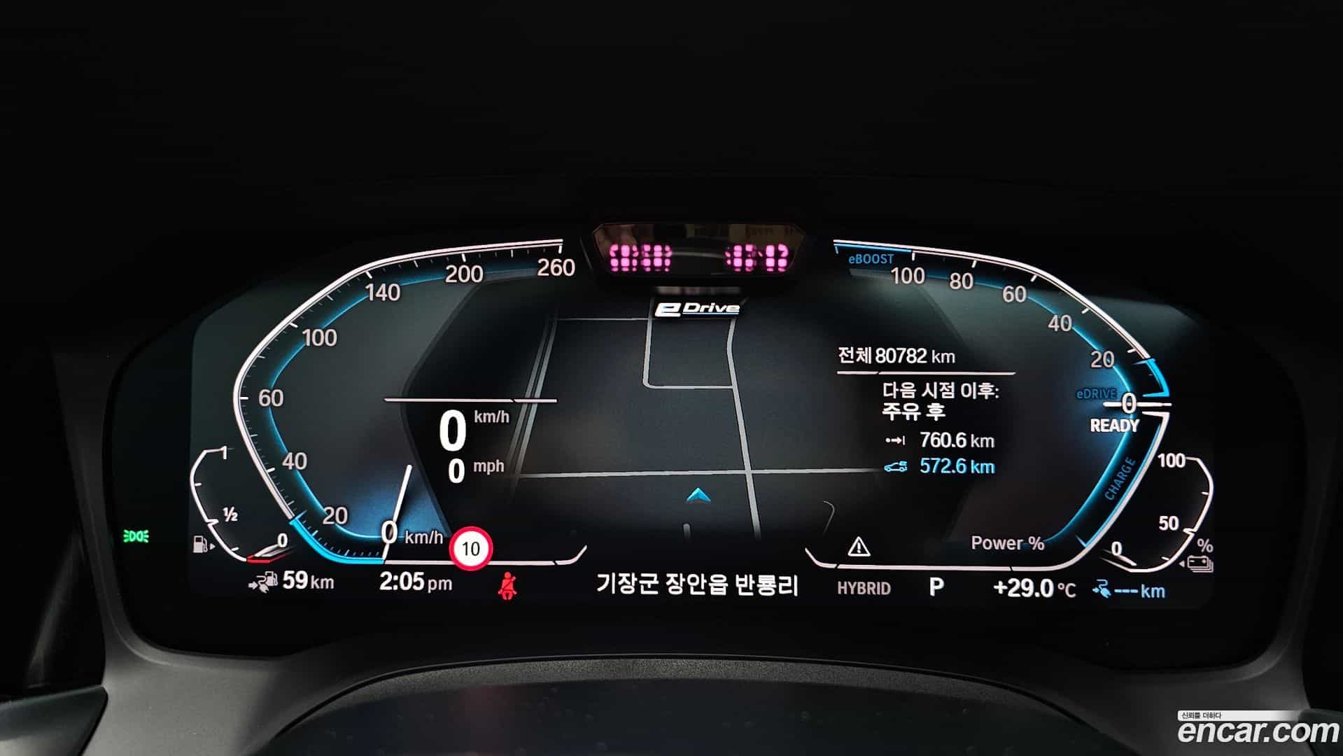 3-Series BMW 2020.6-INNER-008