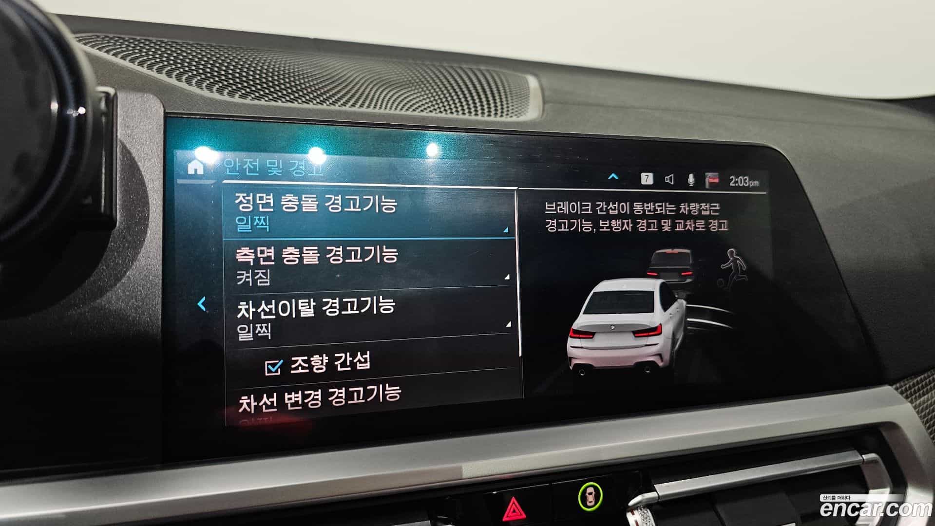 3-Series BMW 2020.6-OPTION-022