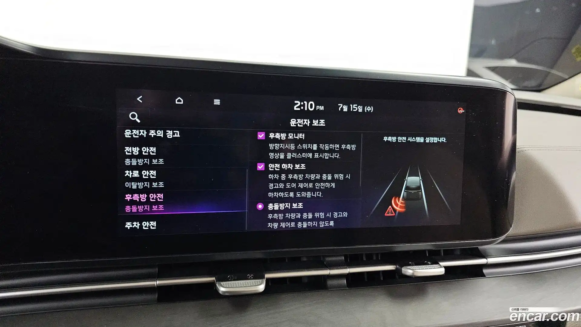 Canival Kia 2021.5-OPTION-020