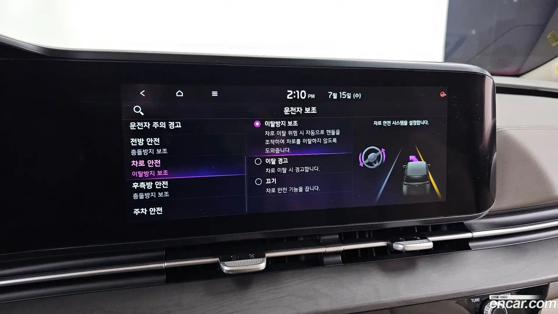 Canival Kia 2021.5-OPTION-047