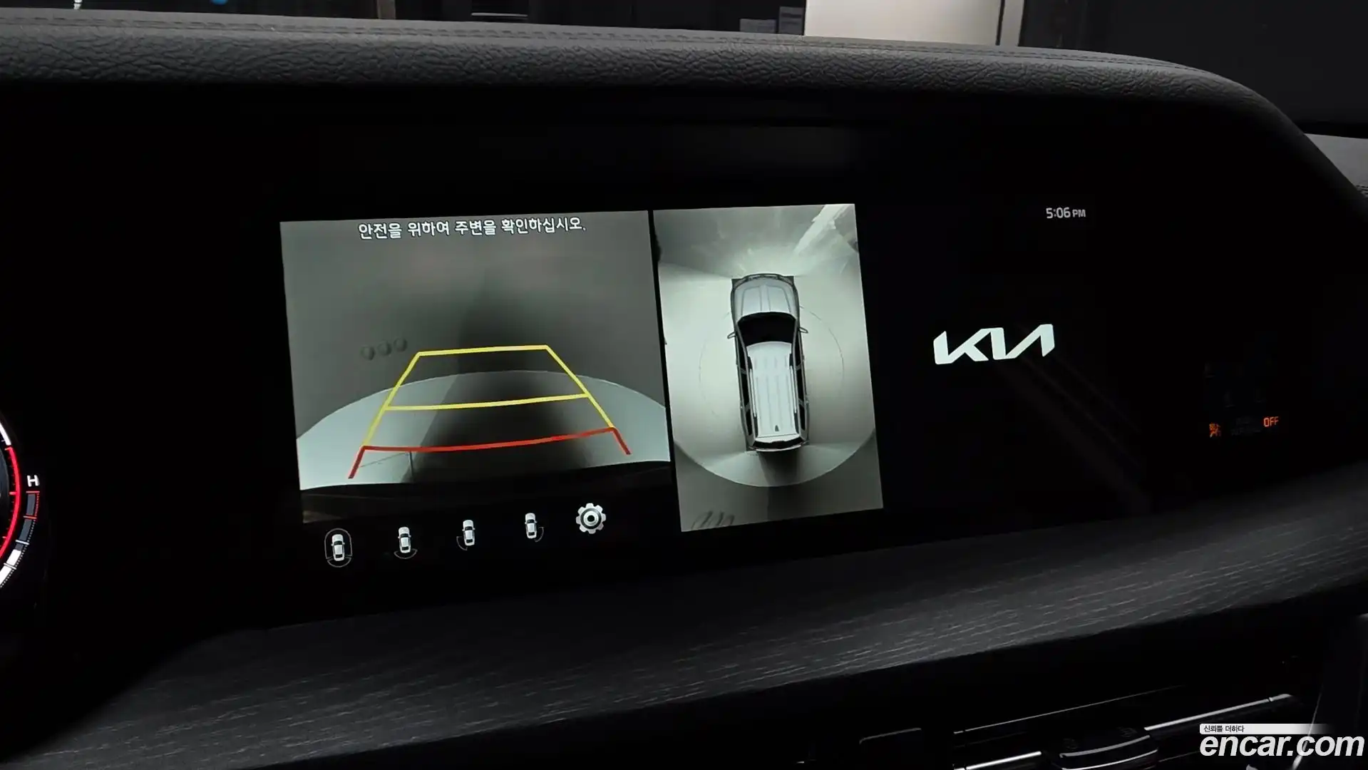 Mohave Kia 2023.7-OPTION-019