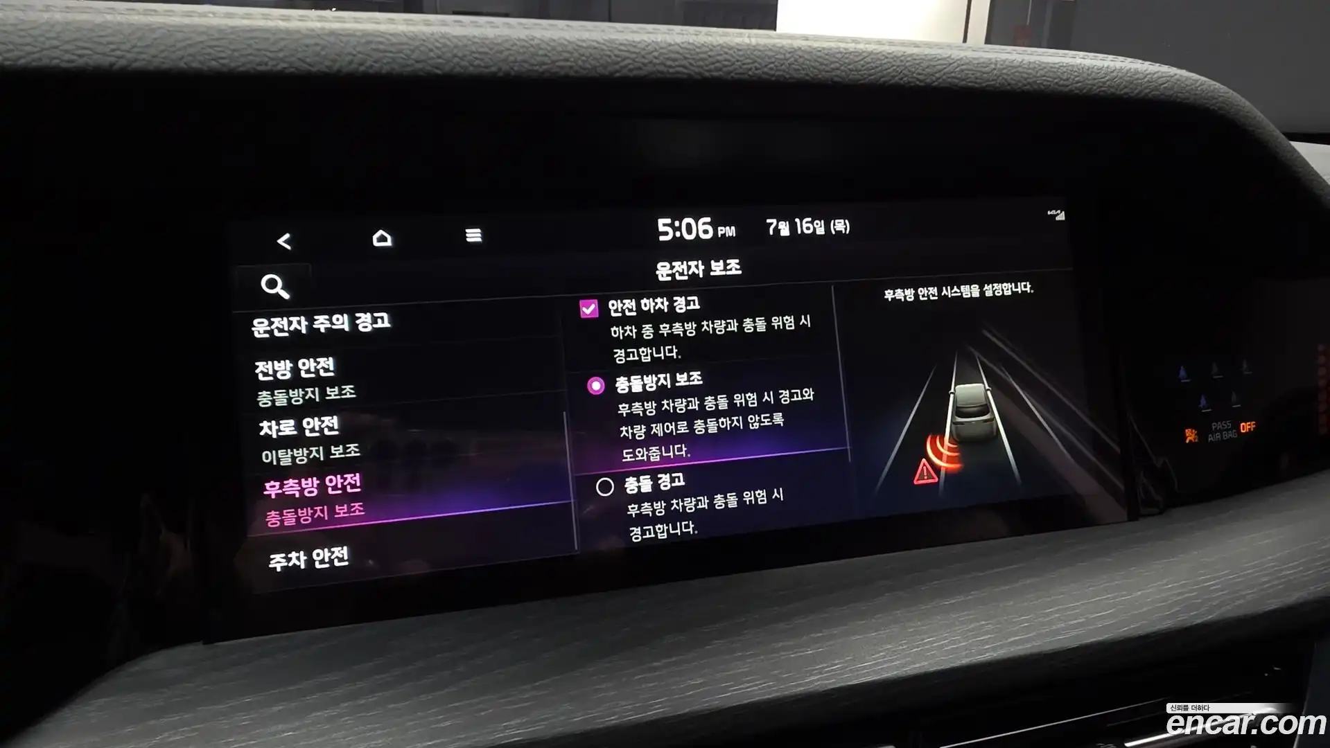 Mohave Kia 2023.7-OPTION-022