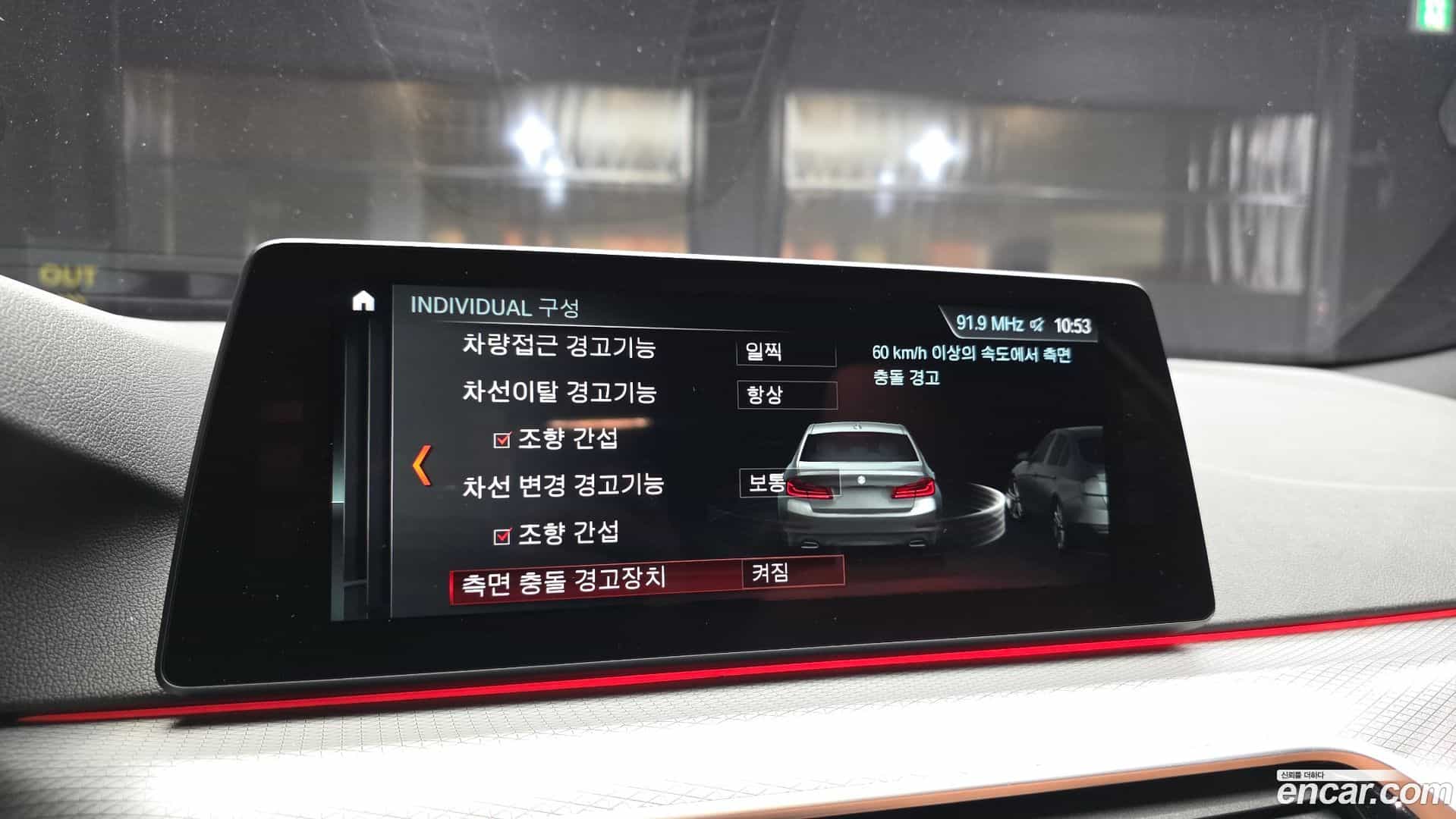 5-Series BMW 2017.10-OPTION-020