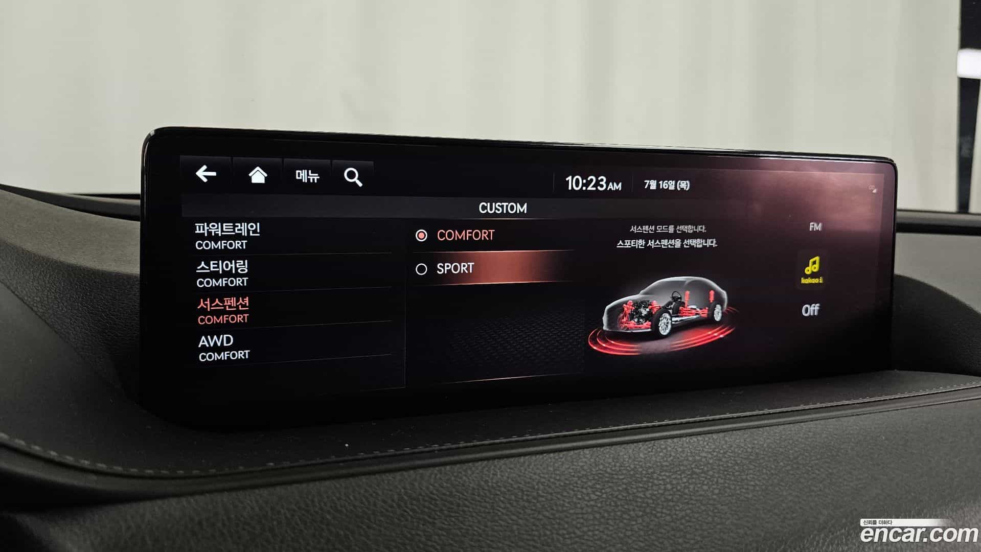 G80 Genesis 2021.1-OPTION-043