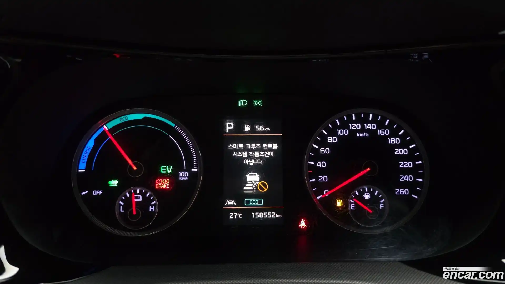 K5 Kia 2020.1-INNER-008
