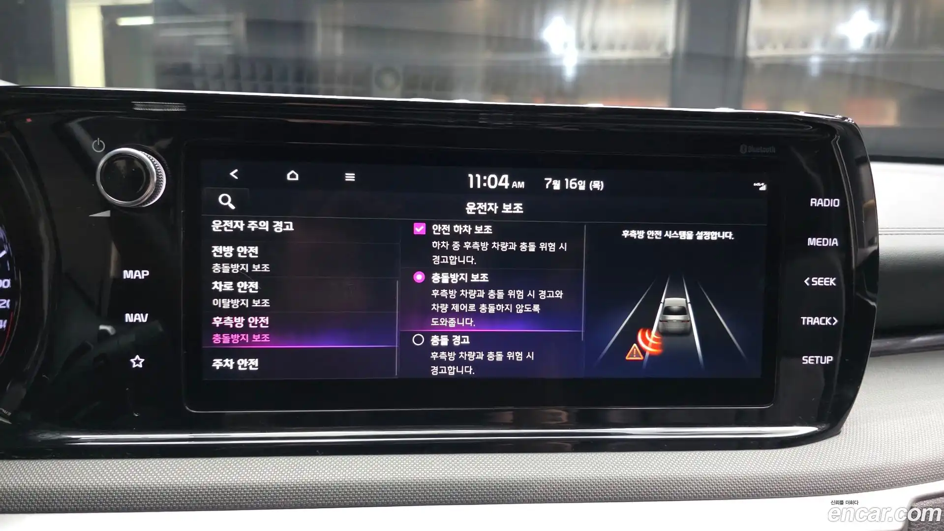 K5 Kia 2020.1-OPTION-019