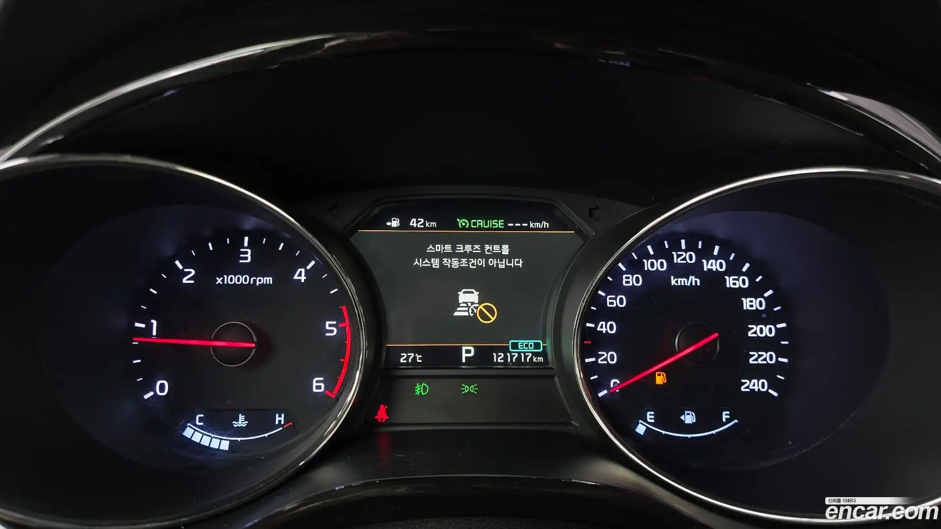 Canival Kia 2019.1-INNER-008