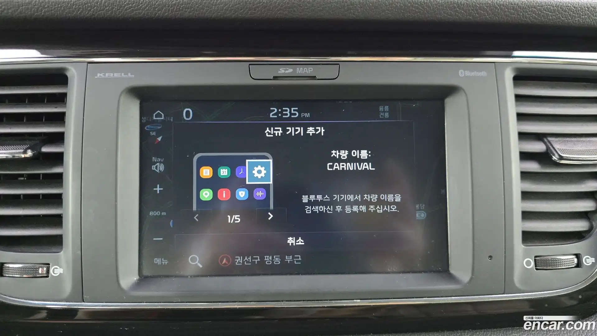 Canival Kia 2019.1-OPTION-020