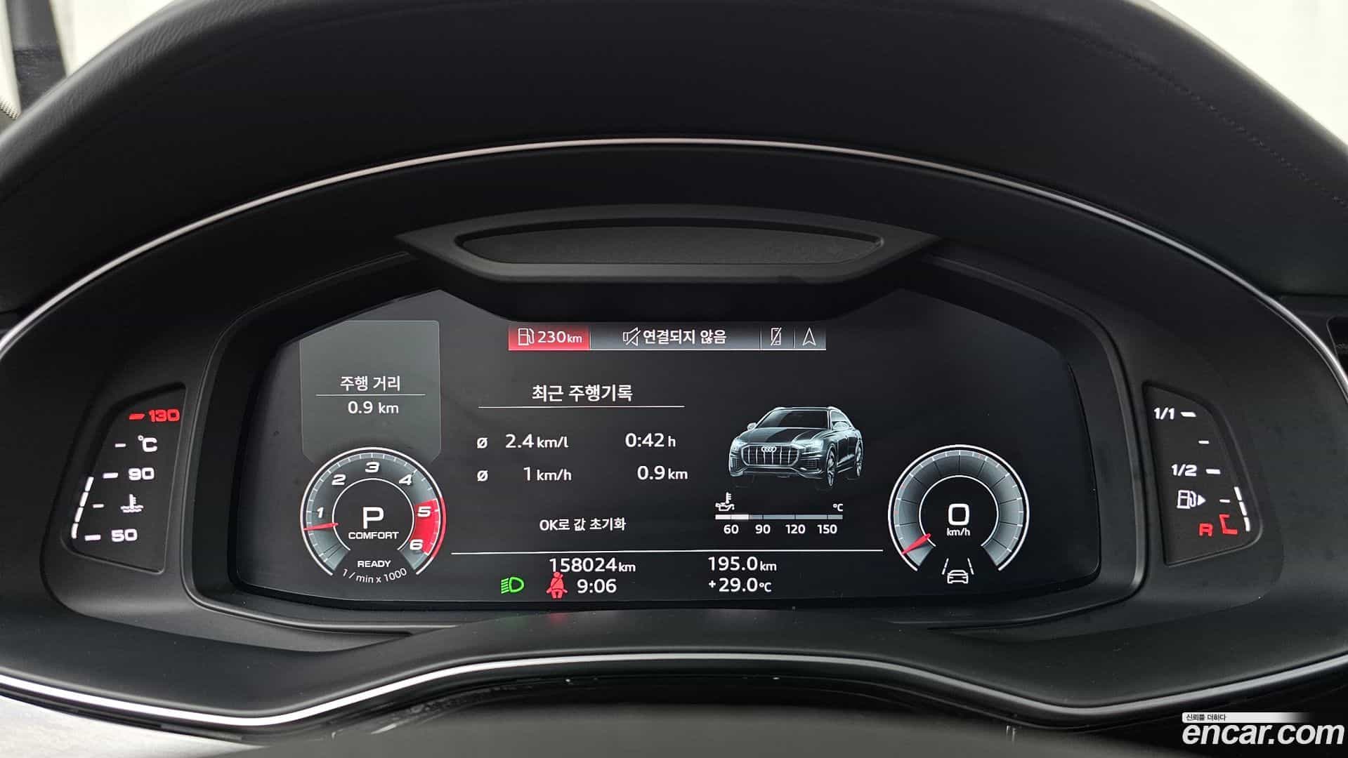 Q8 Audi 2021.9-INNER-008